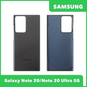 Задняя крышка для Samsung Galaxy Note 20 Ultra SM-N985, черный